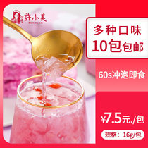 Xu Xiamei freeze-dried purple potato Sydney red jujube longan lily lotus seed silver ear soup quick food no cooking ready-to-eat brewing bulk