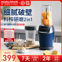 Mofei Wall Breaking Squeezer Multifunction Home Small Fruit Machine Juicing Juice Cup Electric Stirring Assisted Food Cooking Machine