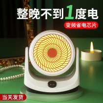 Huawei Huawei heater small household speed hot air silent office desktop indoor dormitory winter heating artifact hand heater hand heater foot energy saving mini electric heating hot treasure Little Sun