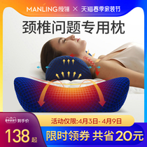 Multi-functional shoulder cervical spine massager for the repair of the neck shoulder neck and shoulder neck shoulder neck and shoulder neck shoulder neck full body electric instrument Home pillows