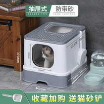 Cat litter box Fully enclosed odor-proof oversized drawer-type cat toilet Anti-sand closed cat shit pot Cat supplies