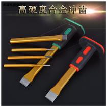 Front steel chisel alloy chisel stone chisel flat chisel iron special punch fitter punching chisel set flat chisel chisel