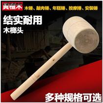  Fish hammer wood solid wood tools for making ciba Household old-fashioned wood hammer Beech hand hammer cake