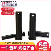 Gb882b type pin with hole shaft cylindrical shaft pin T type flat head positioning pin m16m18m20m25m30m40 * 10
