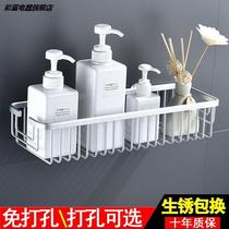 Space Aluminum Toilet Wall-mounted Rectangular Mesh Basket Bathroom Monolayer Deepens Shelf Free Bathing Racks