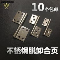 304 stainless steel flag-shaped hinge 4 inch removable hinge 3 inch room door wooden door toilet hinge 25 inch hinge