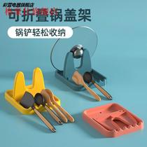 Not too late pot cover rack countertop sitting cutting board chopping board storage rack kitchen cover artifact chopping board shelf