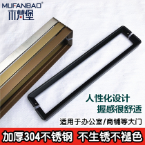 Office shop glass door handle 304 stainless steel square pipe black wire drawing rose gold titanium wood door handle