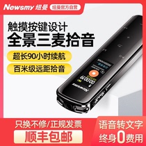 (Flagship Upgrade) Newman V29 Recording Pen HD Noise Reduction Office Conference Voice-to-text ultra-long standby students attend class with business touch recorder professional equipment