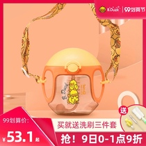 Little yellow duck baby drink cup baby drinking cup dual-purpose anti-choking belt handle PPSU childrens suction tube cup kettle