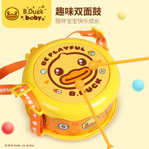 B Duck little yellow Duck men and women baby toys children early education puzzle percussion instrument beat double-sided fitness waist drum