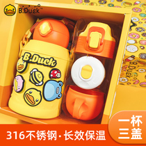  Little yellow duck childrens thermos cup 316 food grade stainless steel with straw Kindergarten boy girl baby water cup