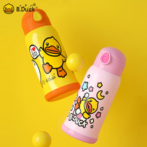 B Duck Little Yellow Duck Childrens thermos straw cup Leak-proof kindergarten water cup Drop-proof stainless steel out of the kettle