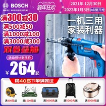 Bosch electric drill impact drill small electric hammer multifunctional household pistol drill doctor power tool GSB570 550
