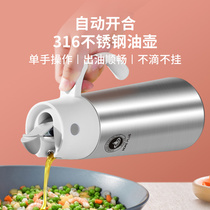 Oil pot stainless steel oil bottle automatic opening and closing glass Japanese large capacity household soy sauce vinegar Pot Kitchen pour oil tank