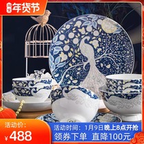 Bowl set home high-grade light luxury European bone china tableware set Bowl dishes chopsticks Jingdezhen ceramic rice bowl