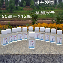 Beauty distilled water 50ml*12 bottles Deion water mask skin care steam face pure water moisturizing water
