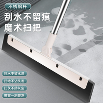 Landikun magic broom wiper wiper mop floor dual-use bathroom bedroom sweeping trawl Red Red non-sticky hair to remove dust