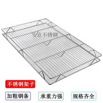 Stainless steel pork shelf thickened vegetable market stall display rack pork Taiwan commercial shelf cold Net frame