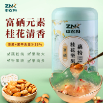 Chinese agricultural science selenium-rich osmanthus nut root noodle soup nutrition breakfast West Lake lazy people drinking food food fast food 500g