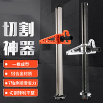 Cutting gypsum board artifact Hand push woodworking cutter High precision tool cutting board cutting decoration cutting board Portable