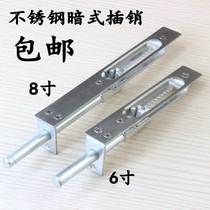 Central control bolt security door door stainless steel with invisible bolt security door lock primary and secondary door tooth heaven and earth dark bolt