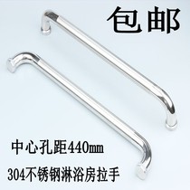 304 stainless steel bathroom moving door handle shower room handle toilet glass door handle hole distance 44cm armrests
