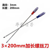 200mm slim straight cross screwdriver 3x200mm fan screw small appliances shell disassembly repair