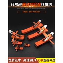 Planer Carpenter Planer Manual Planer Luban Hand Push Wood Planer Carpenter Hand Planer Tool Complete Set Bird Planer Pusher
