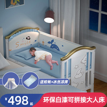 Pen Yang crib solid wood European multi-purpose baby bed newborn cradle removable childrens splicing bed