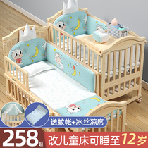 Dianyang baby bed Multi-function bb baby bed Solid wood paint-free cradle Newborn movable children splicing bed