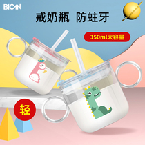Anti-fall Childrens Milk Cup with scale big baby drink cup with straw bubble milk powder special high temperature resistant milk