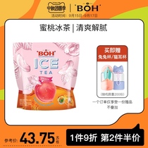 BOH Malaysia imported peach fruit juice powder iced tea brewing instant bagged drink solid drink