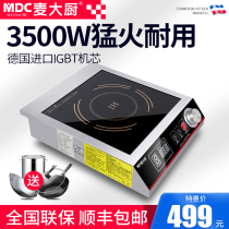 Mak chef commercial induction cooker 3500W concave high power induction cooker 3 5kw commercial hotel kitchen frying stove