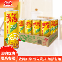 Vita Lemon Tea drink 310ml*24 cans FCL drink Net black tea Real tea real lemon