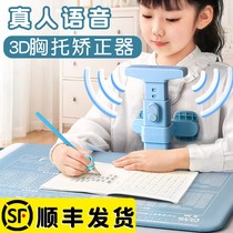 Childrens sitting posture homework corrector Primary school students use vision protection writing to prevent myopia anti-bow artifact anti-hunchback bracket children correct writing posture children sitting posture positive posture desk