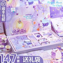 Fairy Fairy Fairy Hand Book Gift Set Cute Girl Heart Hand Account Loose Sheet Super Cute Walking Stick This Tool Material Full Set Japanese Hand Book Gift Box Chinese Style Student Diary Notebook