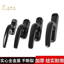 Broken bridge aluminum alloy window handle flat open door and window transmission handle lock inner open outer push window handle lock accessories