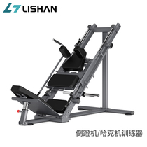 Commercial reverse pedaling machine Reverse pedaling trainer 45 degree oblique squat machine Professional leg strength fitness equipment Hack squat machine