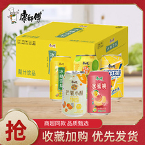 Master Kong iced tea fresh fruit orange peach juice beverage 310ml * 24 cans full box storage flagship store