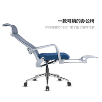 sooben Jetto ergonomic computer chair home electric sports chair boss chair chair lift can be lunch break office chair