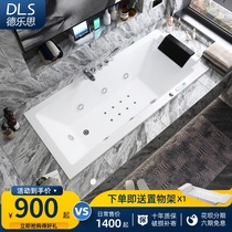 Deles embedded acrylic bathtub household Adult Small Apartment surfing massage thermostatic Basin 1 4m-1 8 meters