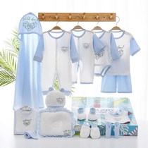  Baby clothes gift box Newborn supplies Daquan Newborn baby spring and autumn suit Newborn full moon gift summer