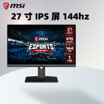 MSI G272P computer 27 inch 144Hz Monitor lifting rotatable IPS LCD screen FPS game