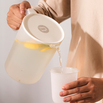High temperature cold water jug Japanese suit cold water jug Cold plain water jug Nordic household creative plastic large capacity