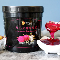 Red Hearts Fire Dragon Fruit Berries Jasmine White Peach Pulp Fruit Puree Drink Juice Fruit Tea Baking Raw Jam Tea Sprint