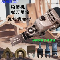 Angle grinder changed to universal treasure conversion head woodworking metal cutting multifunctional trimming machine accessories woodworking tools
