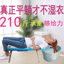 Pregnant women children elderly adults adults washing chairs reclining beds household shampooing artifact