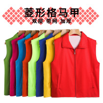 Volunteer vest custom printed lettering custom logo pattern advertising shirt public service volunteer advertising vest tooling