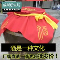 Wine tank cap wine cloth Zhakou big wine jar cover altar cloth packaging cloth Red cloth silk cloth Sealing cloth Wine sticker